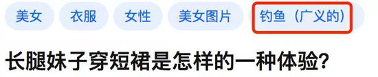 知乎问答:问答社区已死?现在你很难在知乎上学到知识了 其实我挺纳闷的,这种问题有什么好问的啊???这不赤裸裸的骗美照么!