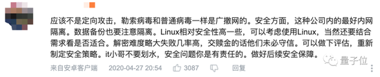 B站500万粉up主党妹被勒索：交钱赎“人”！专家：无解 liuliushe.net六六社 第15张