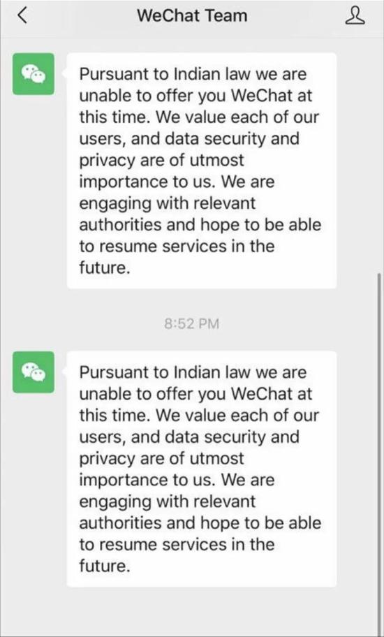 微信停止服务马云被传唤 印度到底发生了什么？