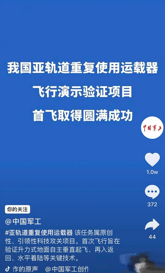 国家级“凡尔赛”：过于先进，不便展示