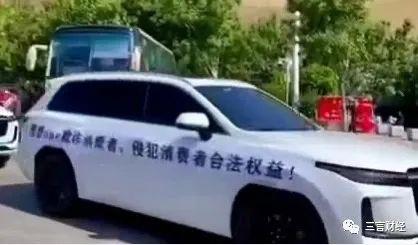 车身拉横幅、发律师函，理想汽车老车主开启维权（图）|理想ONE|理想汽车|车主维权_新浪科技_新浪网
