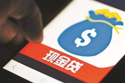 搜狗重啟現(xiàn)金貸業(yè)務(wù) 高流量下的變現(xiàn)焦慮