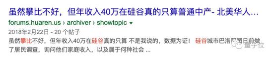 浙大跳楼:FB中国程序员之死:年仅38岁跳楼轻生,浙大EE毕业生