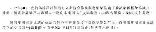 创事记|途虎养车要上市了：腾讯是大股东，三年亏了30亿