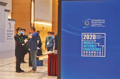 世界互联网大会 互联网发展论坛今开幕须全程戴口罩 世界互联网大会 论坛 乌镇 新浪科技 新浪网 世界互联网大会 互联网发展论坛今开幕须全程戴口罩 世界互联网大会 论坛 乌镇 新浪科技 新浪网