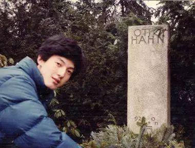 1981年摄于哥廷根，OTTO HAHN墓碑前