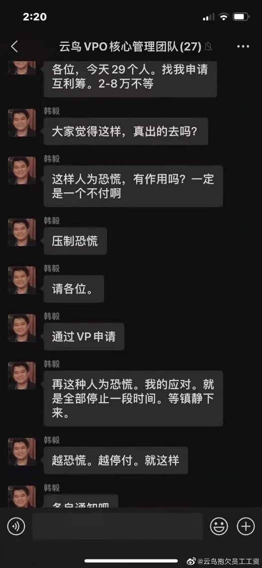 云鸟科技,物流行业独角兽为何濒临破产?