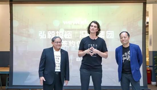 WeWork創(chuàng)始人Adam Neumann（右二），弘毅投資董事長(zhǎng)、中國(guó)WeWork董事長(zhǎng)趙令歡（右一）。來(lái)源：被訪者供圖