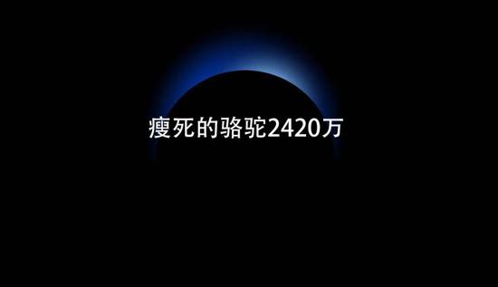 「」贾跃亭甘薇北京豪宅拍卖 为梦想窒息的又一代价？2020-08-31 23:17:180阅