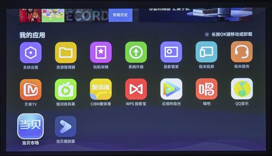 新浪科技综合|极米H3S测评：新款旗舰投影仪实际体验如何？