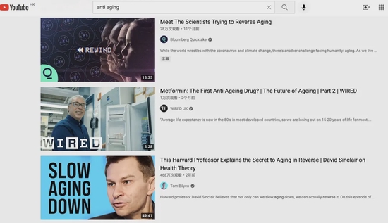 YouTube上的抗衰内容|网页截图
