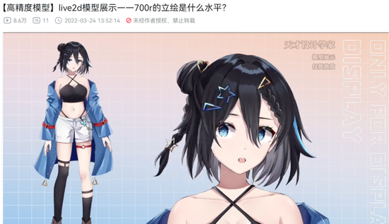 via @天才家的展示号