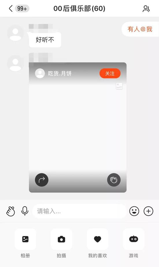 争夺00后社交qq B站 快手谁能赢 创事记 新浪科技 新浪网 争夺00后社交qq B站 快手谁能赢 创事记 新浪科技 新浪网