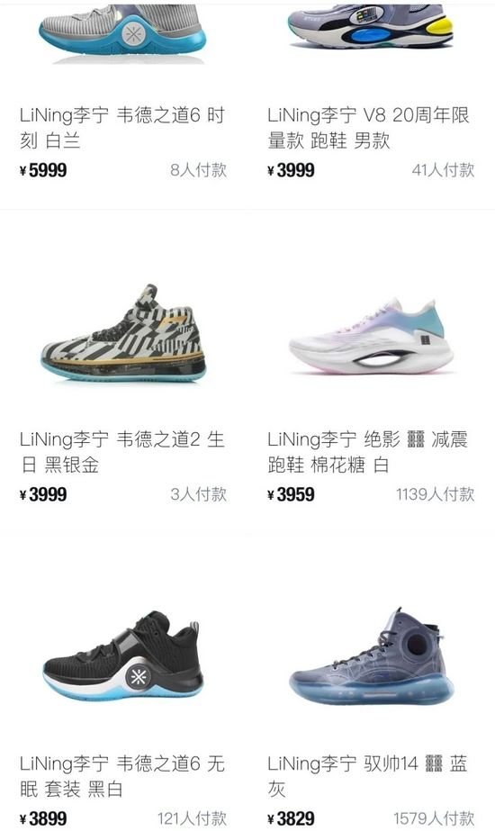 图片来源:某交易平台