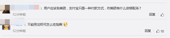 电子商务|?美团取消支付宝支付 结束9年恩怨杀入支付行业？