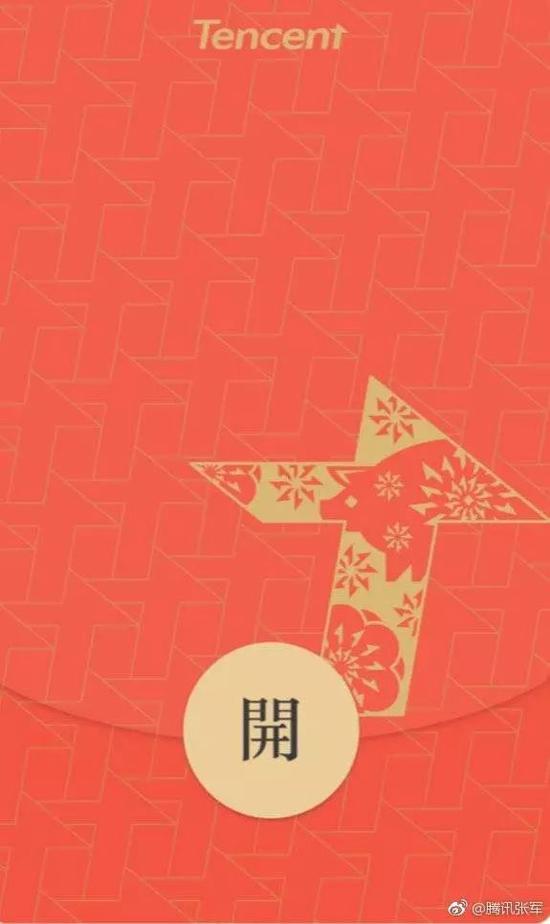 [it新闻]微信推出"定制红包封面" 腾讯连发红包也要to b了
