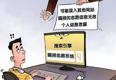 ־ԸʱмǲҪʹ־ԸϵͳҳվɿȸϢй¶Ĳ »緢  һ