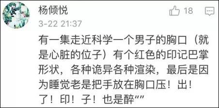 《走近科学》停播了,你的童年噩梦无家可归了