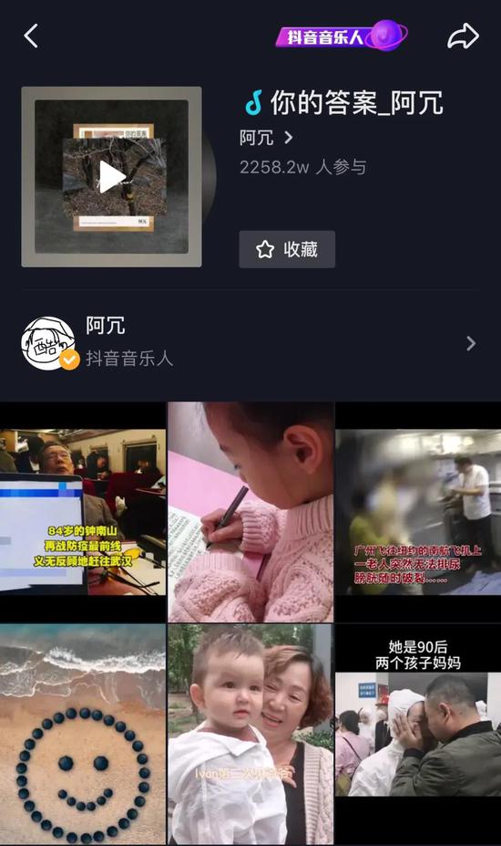 抖音神曲是如何“造”出来的? 抖音神曲是如何“造”出来的?