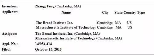 CRISPR-Cas9ר