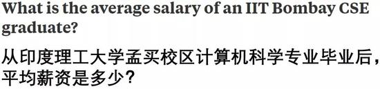 印度年轻人跟中国年轻人有什么不同 印度年轻人跟中国年轻人有什么不同