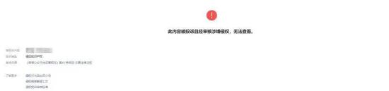 怎么开微信公众号