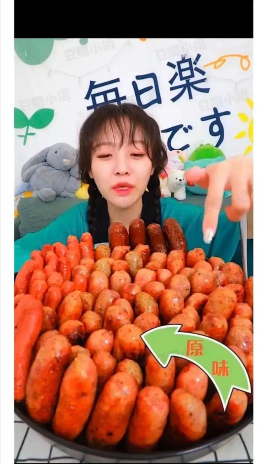 「」“大胃王”因浪费粮食或遭封杀 吃播产业要凉了？2020-08-14 11:13:000阅