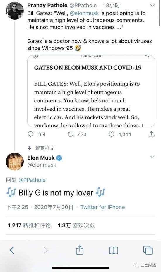 人物|盘点马斯克喷过的大佬：与盖茨频斗嘴与小扎较劲 还与贝索斯结下梁子