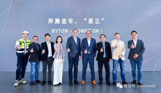 对话拜腾CEO戴雷:C轮融资到最后阶段一汽已开始尽调 拜腾核心高管团队