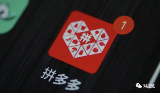 拼多多市值美元