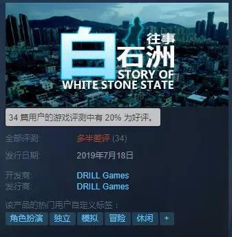适合一个人玩的页游