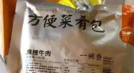 [评论]菜肴包加热成外卖 消费者知情是前提