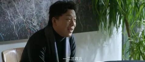 “数字先生”角色讽刺演员不背台词以数字代替的现象。（图源：《北辙南辕》剧照）