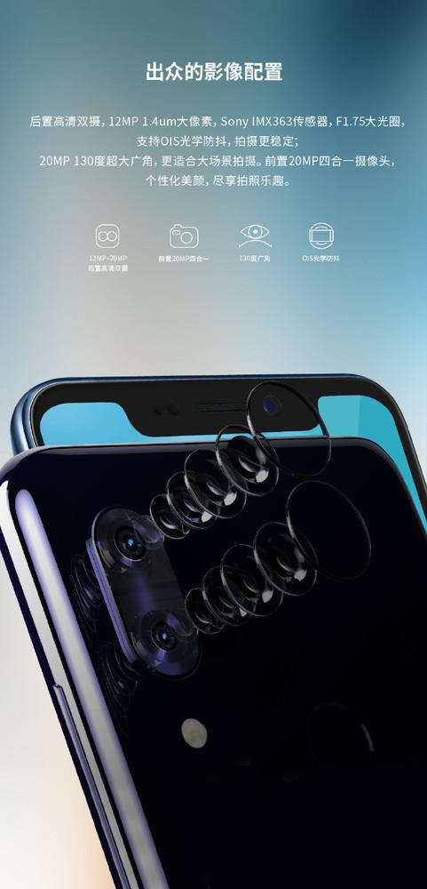 ����Axon 9 Pro����