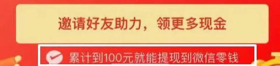 求求你们，别再给我发拼多多链接了！