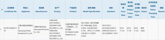 三星GalaxyS11：支持1.08亿照片直出