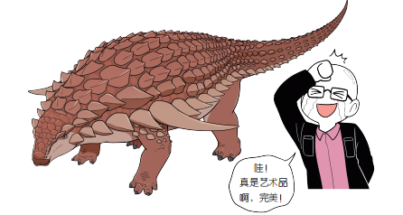 武装到眼睛的北方盾龙