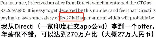 印度年轻人跟中国年轻人有什么不同 印度年轻人跟中国年轻人有什么不同