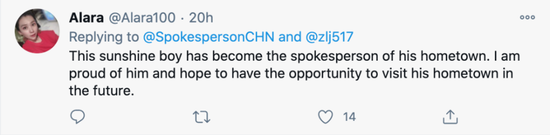 “这个阳光男孩成为了他家乡的代言人。我为他感到骄傲，也希望将来有机会去他家乡看看。”