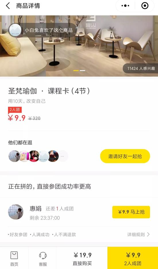 社区团购的火,会燃烧和跳动多久?