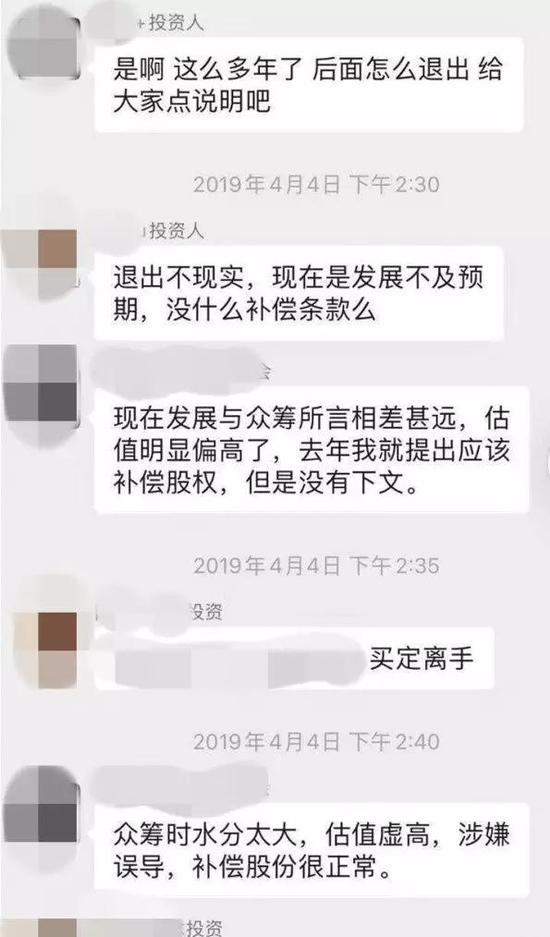跳票、破产、欺骗笼罩下的众筹经济何去何从