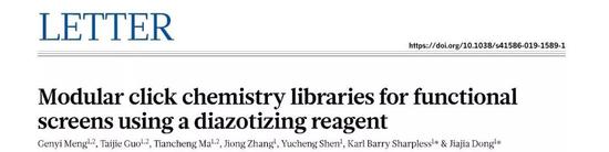 論文地址:https://doi.org/10.1038/s41586-019-1589-1