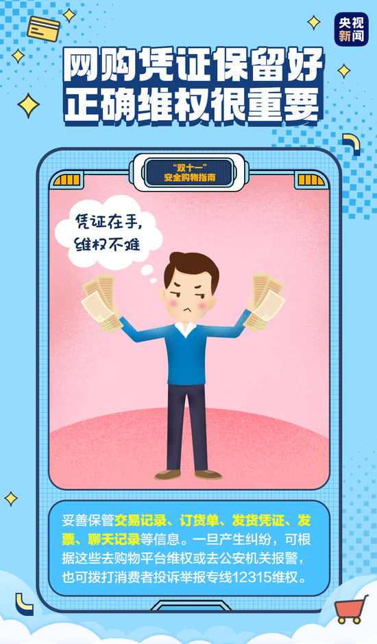  （部分内容综合媒体报道及公开信息）