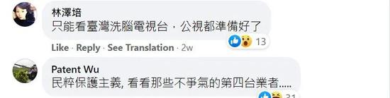 侠客岛@侠客岛：民进党封杀爱奇艺？好像她也在上面追剧侠客岛2020-08-19 21:03:170阅
