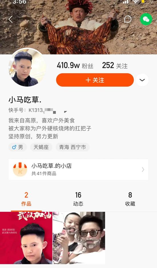 「」央视批吃播浪费后：有平台禁“秀多吃” 部分主播删视频2020-08-12 17:53:070阅