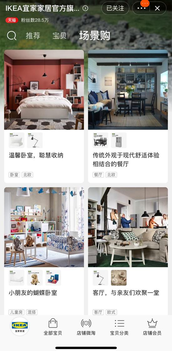 ˼è콢ڵġͼƬȡԡIKEA˼ҼҾè콢ꡱ