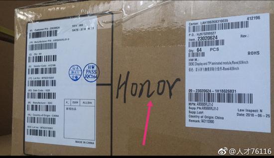 针锋相对 6.9英寸荣耀NOTE9曝光与小米Max 3相同尺寸