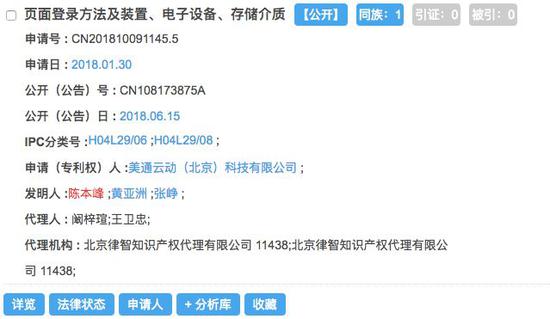 红芯致歉背后,计算机界的激辩:开源创新是否算自主创新