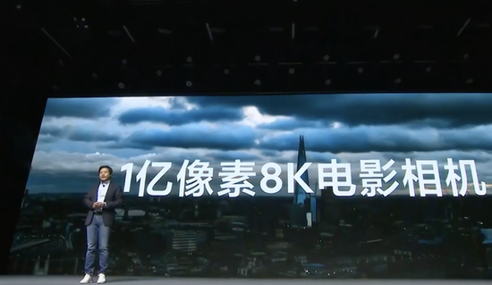 图片来源:小米。