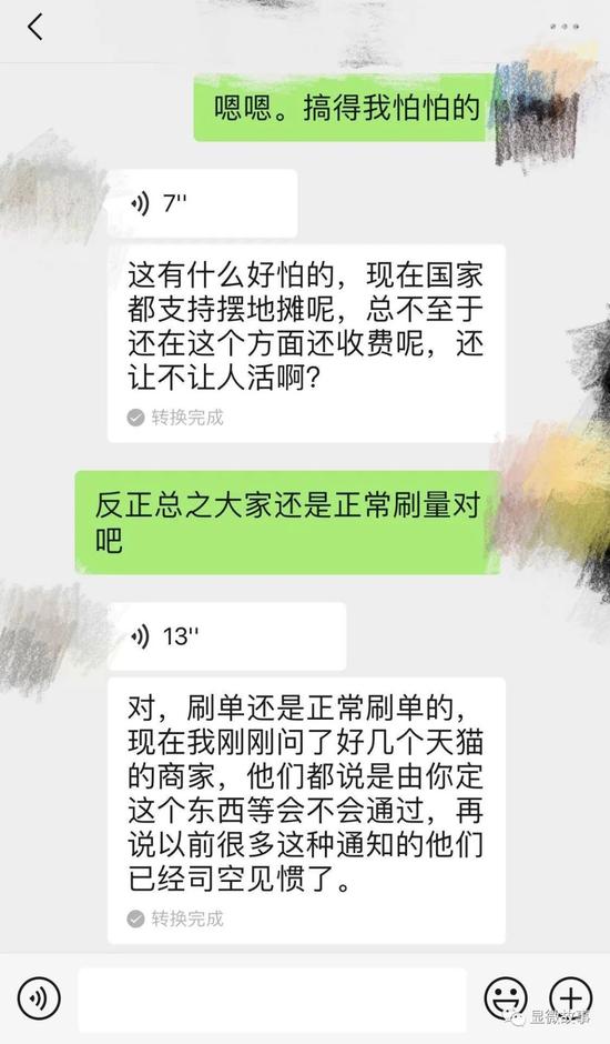 该刷的还是继续刷，大部分人和安庆表示 “拟定是一回事，通过是一回事”